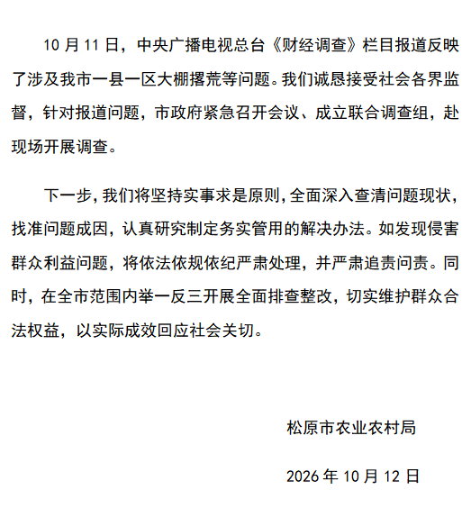 为现代娱乐体验打造的UI组件 - 问鼎APP